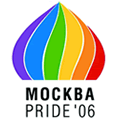 La Cour europenne des Droits de l'homme devrait se pencher sur l'interdiction de la Gay Pride de Moscou 
